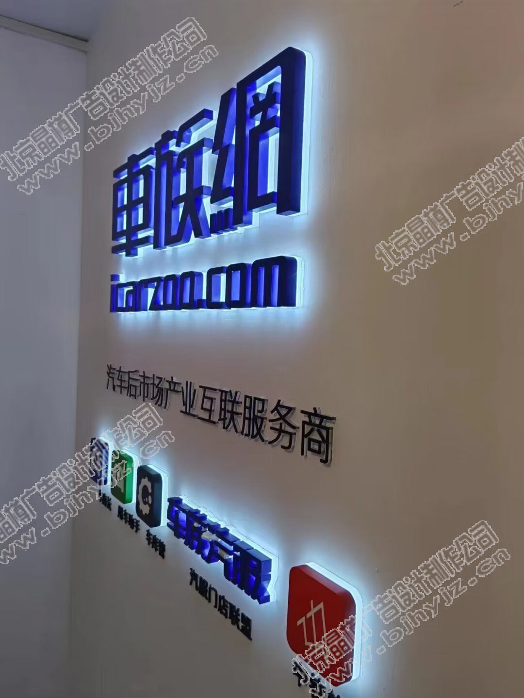 LOGO墙发光字