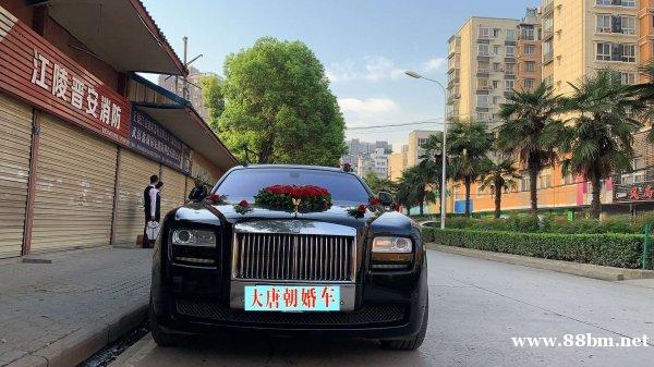 汉阳大唐朝租车专业出租豪华婚车特价优惠 汉阳大唐朝租车专业出租豪华婚车特价优惠