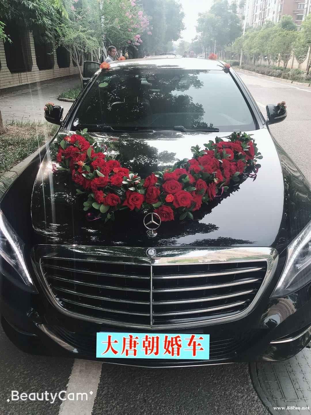 武汉大唐朝专业婚车租赁公司,知名租车公司车型丰富随心选 武汉大唐朝专业婚车租赁公司,知名租车公司车型丰富随心选