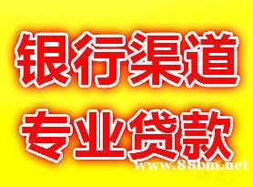 你需要钱就找我、无抵押贷款.当天放款 你需要钱就找我、无抵押贷款.当天放款