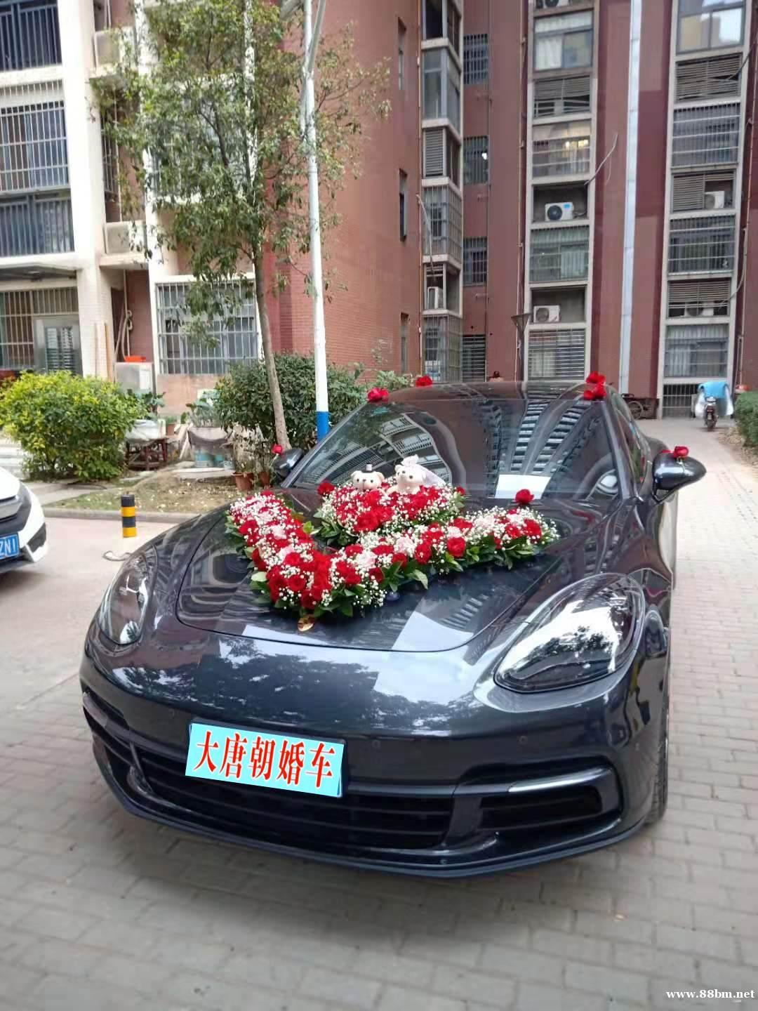 武汉奔驰S级婚车宝马7系婚车劳斯莱斯婚车租赁 武汉奔驰S级婚车宝马7系婚车劳斯莱斯婚车租赁