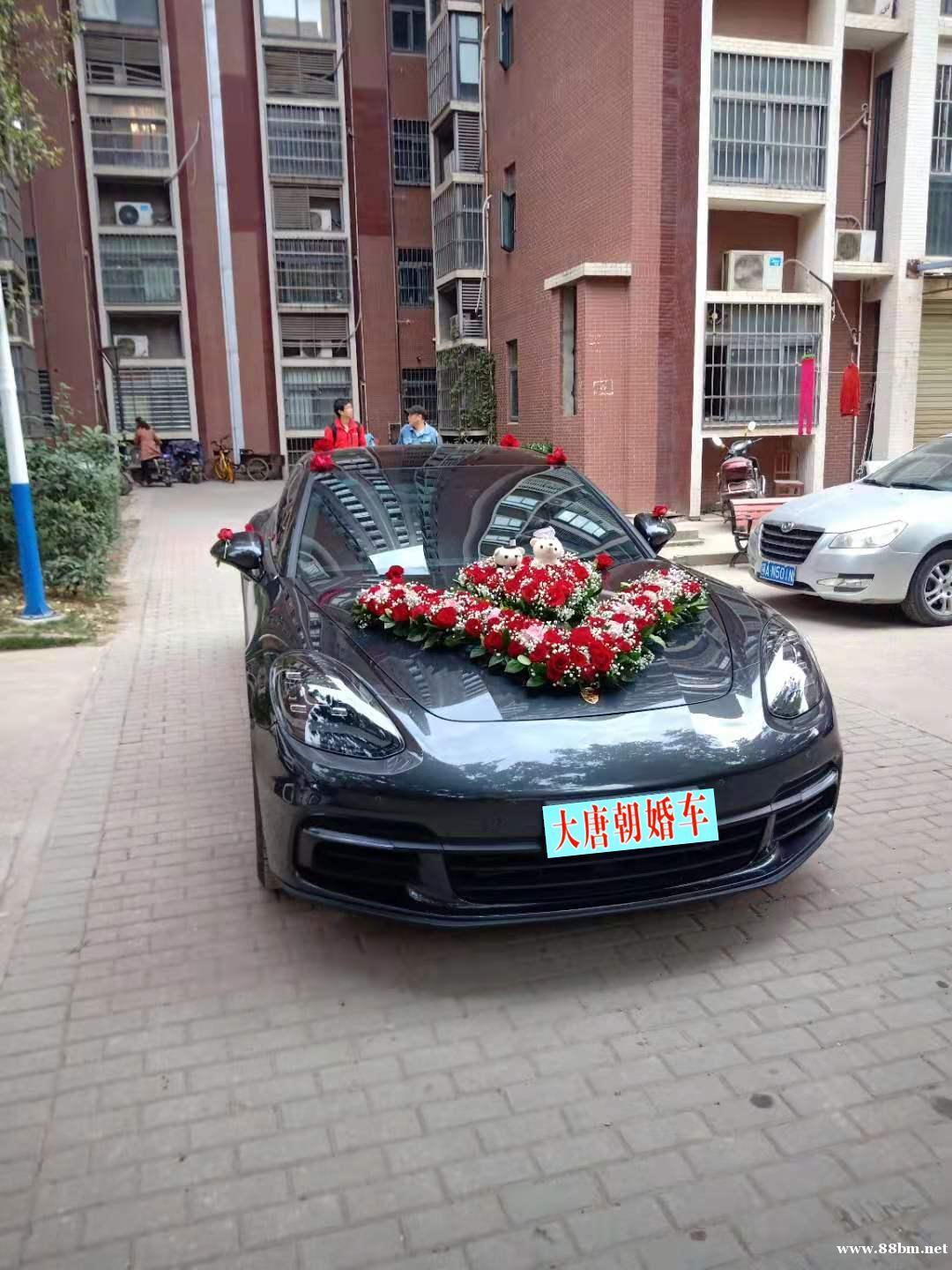 大唐朝租车公司出租奔驰S级宝马7系婚礼车队 大唐朝租车公司出租奔驰S级宝马7系婚礼车队