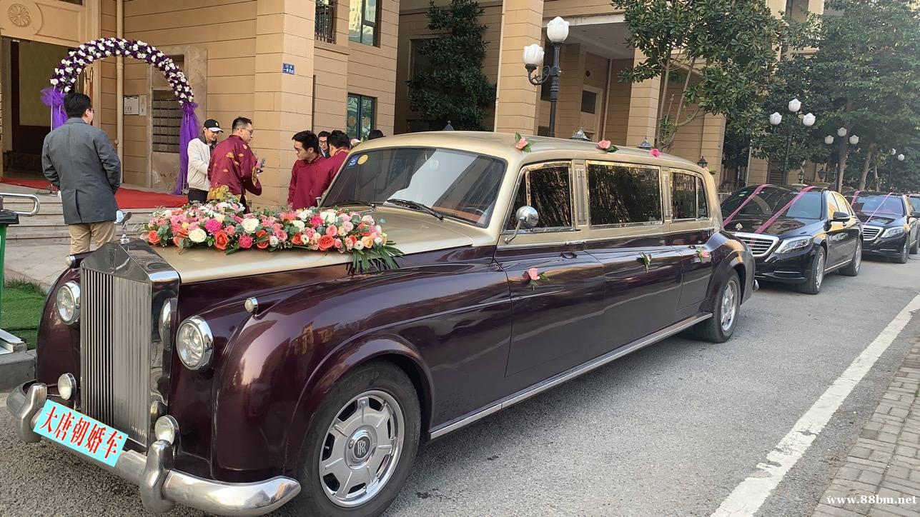 大唐朝婚车租赁武汉知名品牌租车公司豪华婚车齐全 大唐朝婚车租赁武汉知名品牌租车公司豪华婚车齐全