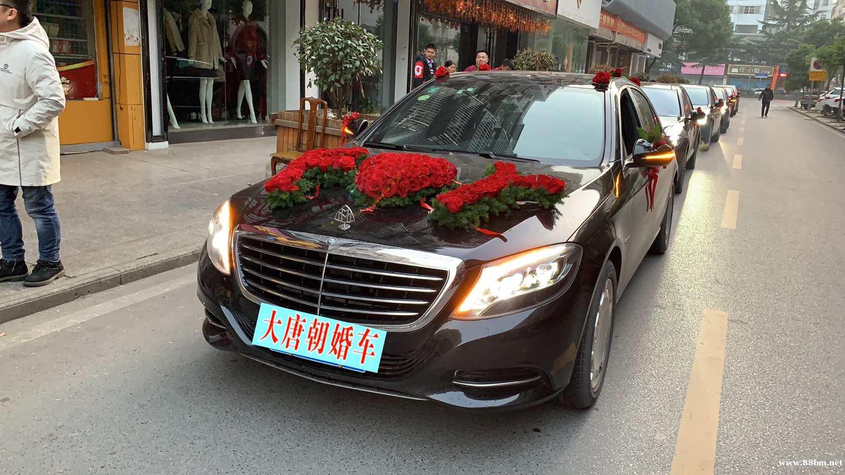 大唐朝婚车租赁武汉知名品牌租车公司豪华婚车齐全 大唐朝婚车租赁武汉知名品牌租车公司豪华婚车齐全