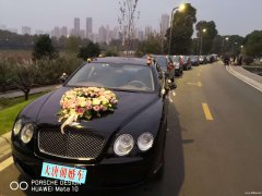 武汉大唐朝婚车租赁公司出租豪华婚礼车队结婚首选