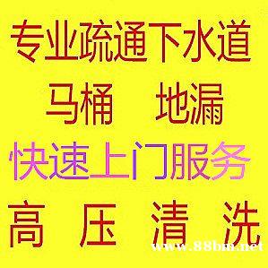 东营东城下水道疏通 随叫随到 价格合理 东营东城下水道疏通 随叫随到 价格合理