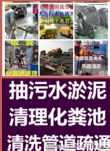 东营东城下水道疏通电话7779552 东营东城下水道疏通电话7779552