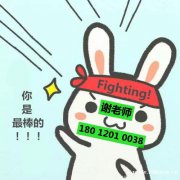 南京哪家专转本机构有考前冲刺押题押中的概率大吗