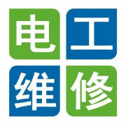 济南水电改造，济南水电开槽价格，2025年济南水电改造最新报