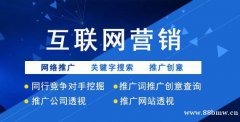 聊城网站建设费用因多种因素而异
