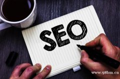 济南网站优化：SEO优化公司哪家好，如何选择靠谱的SEO公司