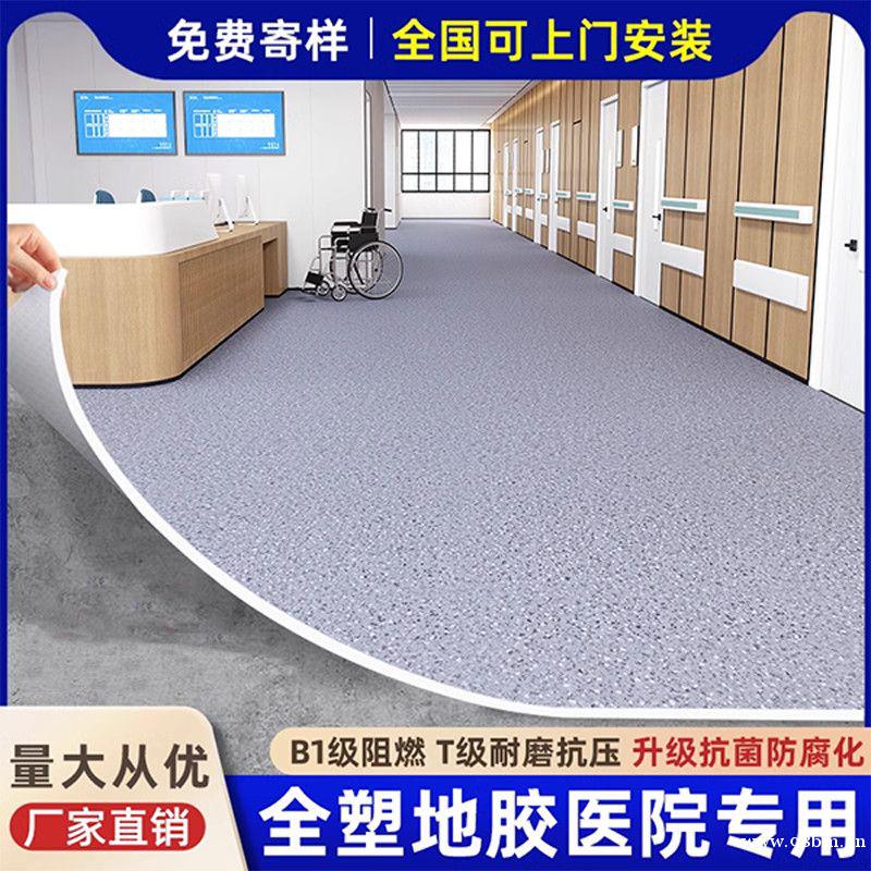 pvc塑胶地板 pvc塑胶地板