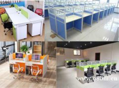 北京办公家具办公桌椅电脑桌职员工位