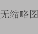 济南企业网站seo优化价格只需要3000元还高吗？